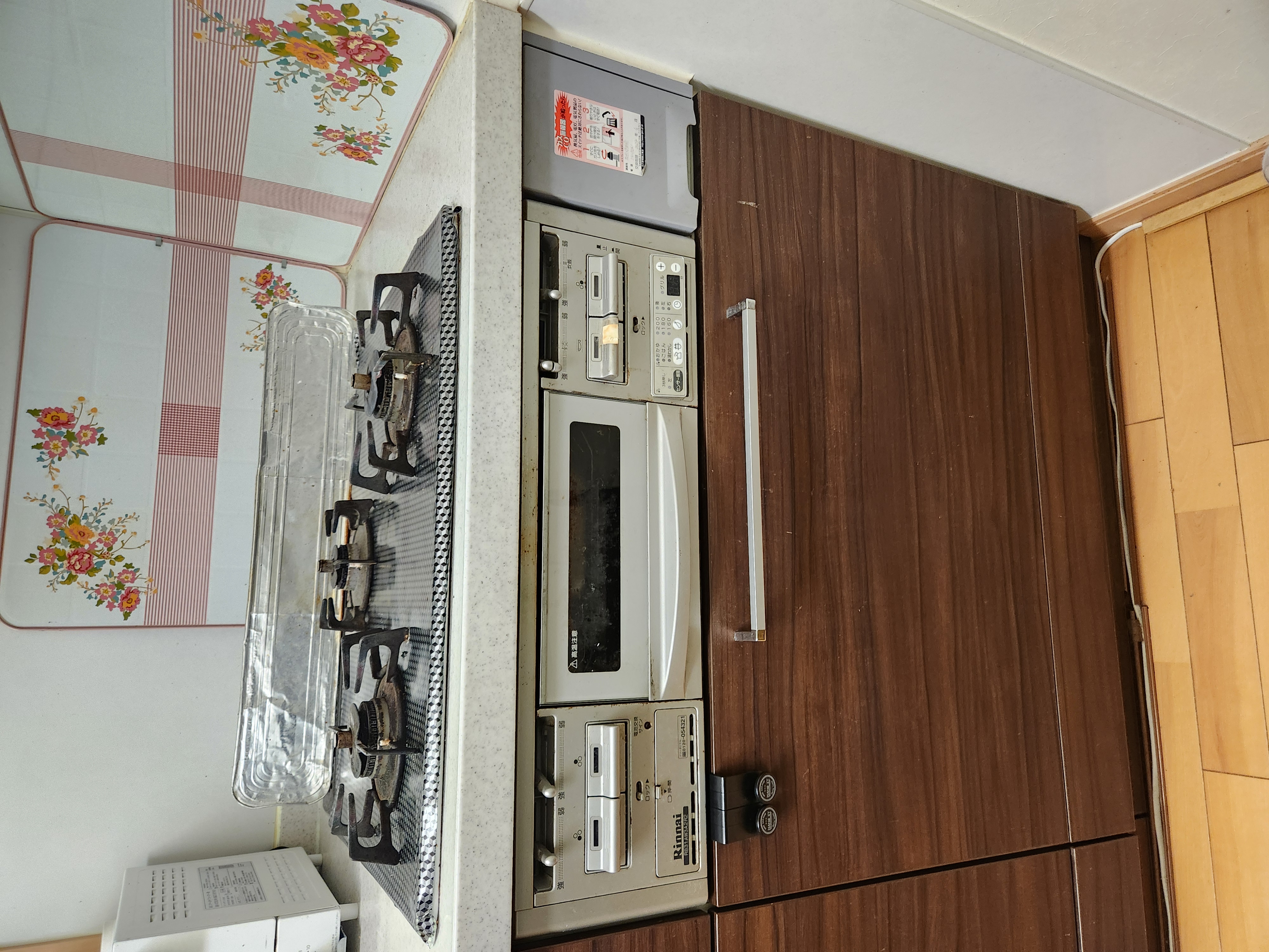 IH切り替えで安心住宅へ